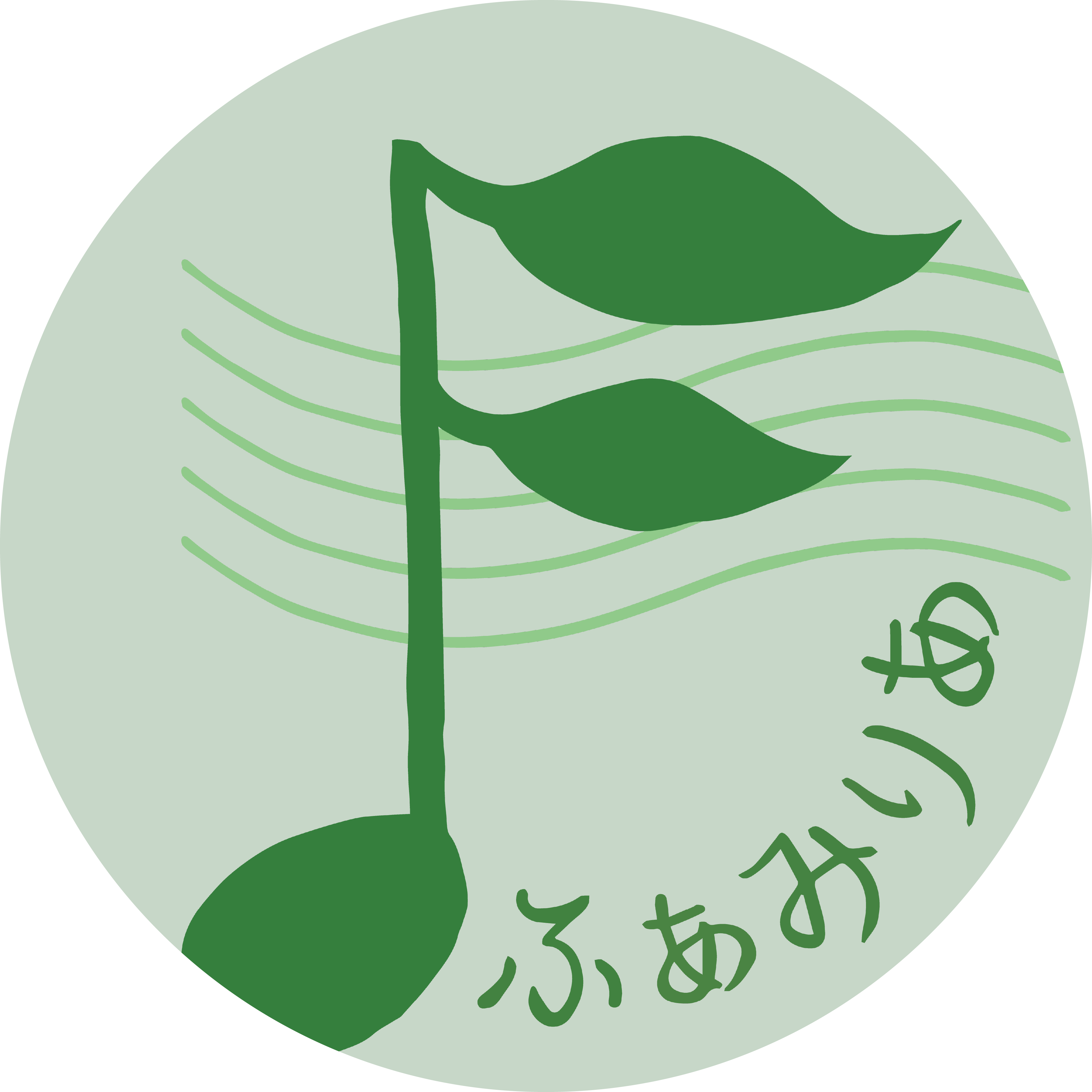 ふぁみりあのロゴマーク